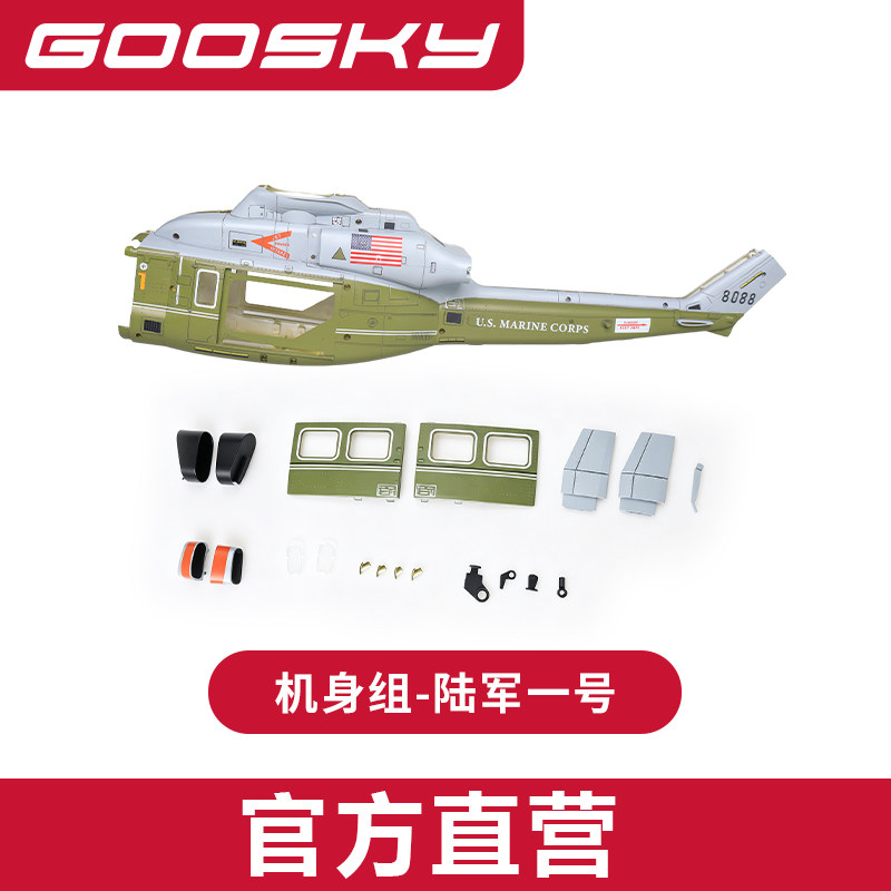 Aksesori Suku Cadang Helikopte - Rc Helicopter Bag ulasan dan harga