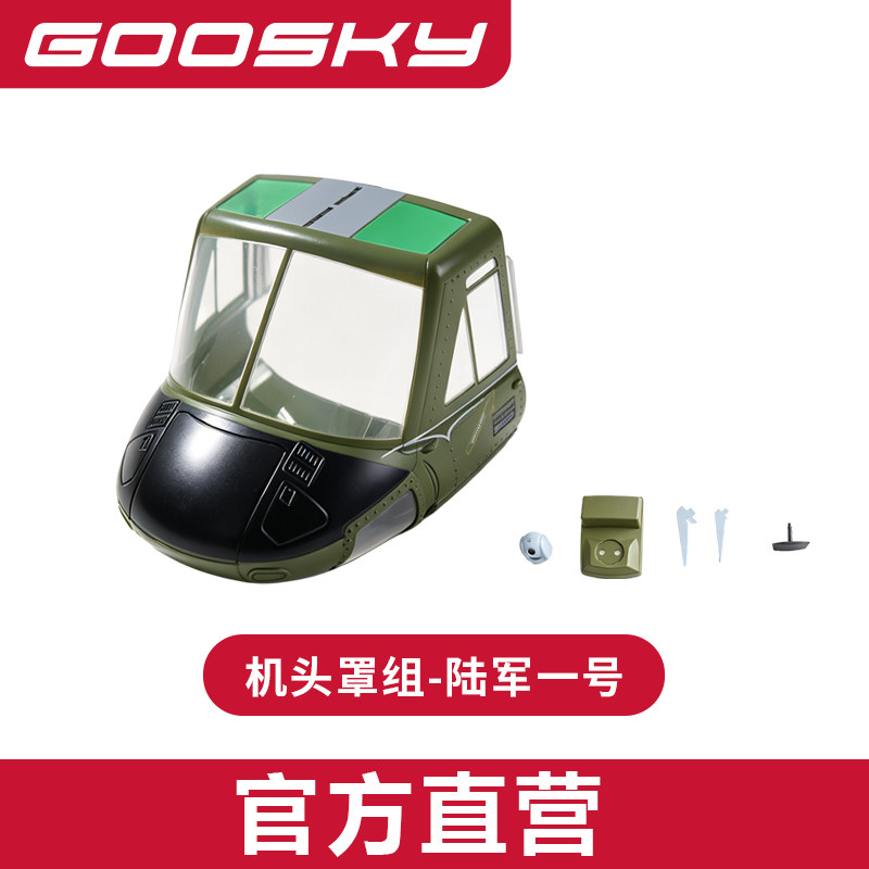 Aksesori Suku Cadang Helikopte - Rc Helicopter Bag ulasan dan harga